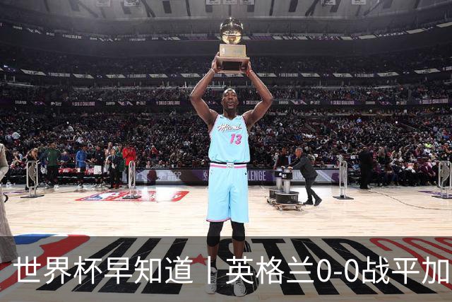 世界杯早知道丨英格兰0-0战平加纳 C罗梅开二度葡萄牙5球大胜