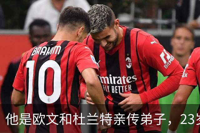 他是欧文和杜兰特亲传弟子，23岁在NBA场均24+3！24岁却面临无球可打