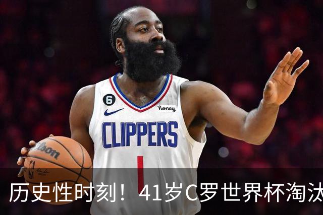 历史性时刻！41岁C罗世界杯淘汰赛终破荒 成最年长进球者