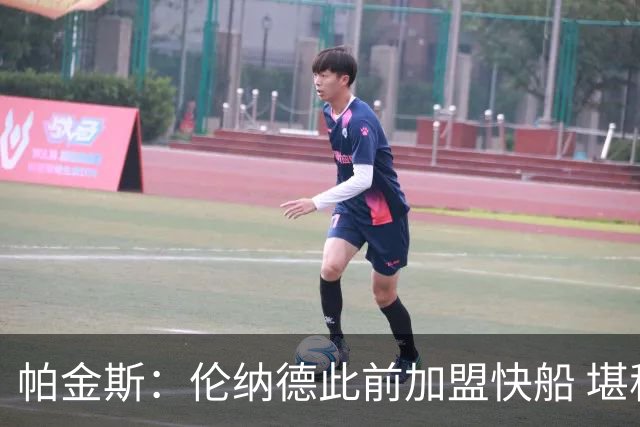 帕金斯：伦纳德此前加盟快船 堪称NBA历史最让人失望操作之一