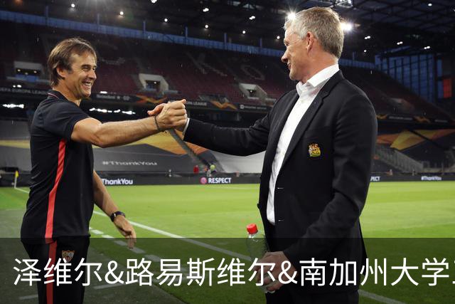 泽维尔&路易斯维尔&南加州大学三选一！冉珂嘉完成美国访校