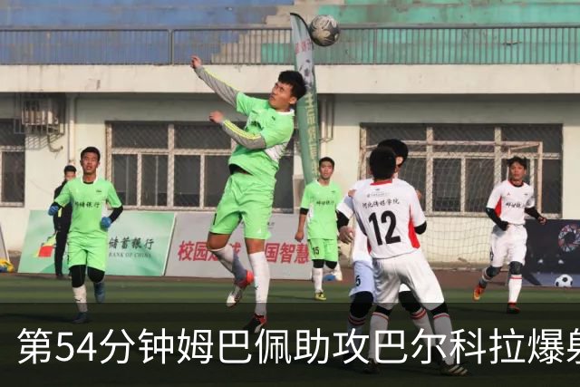 第54分钟姆巴佩助攻巴尔科拉爆射破门 法国2-4英格兰