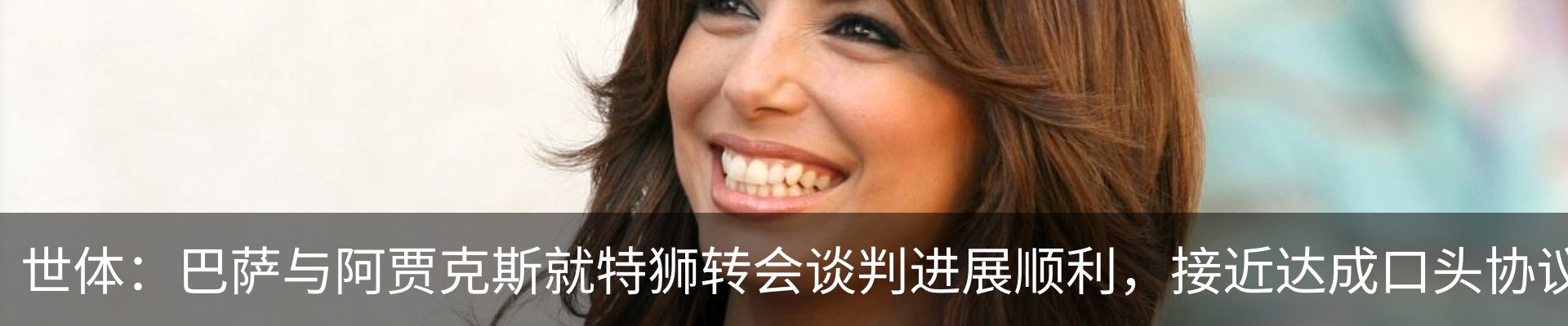 新闻中心