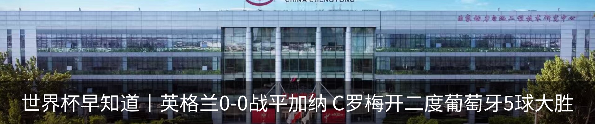 新闻中心