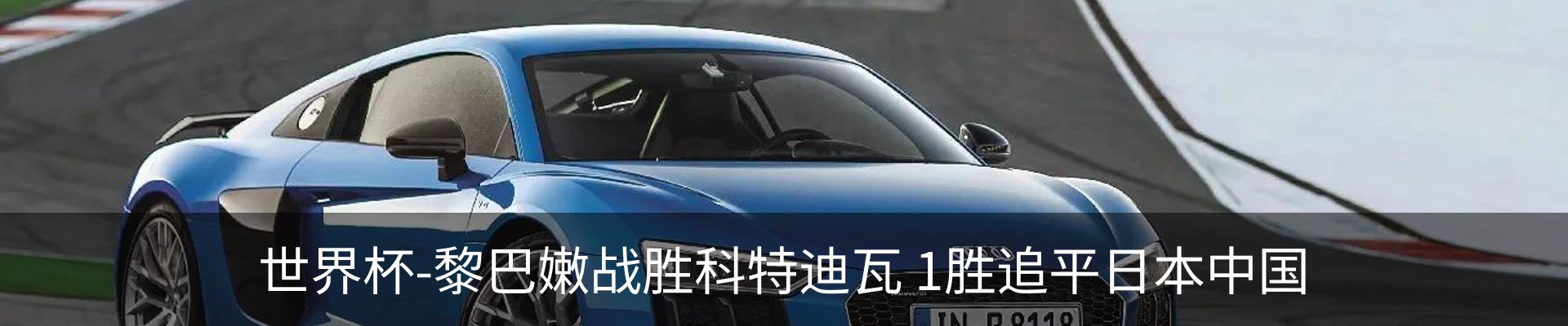 新闻中心