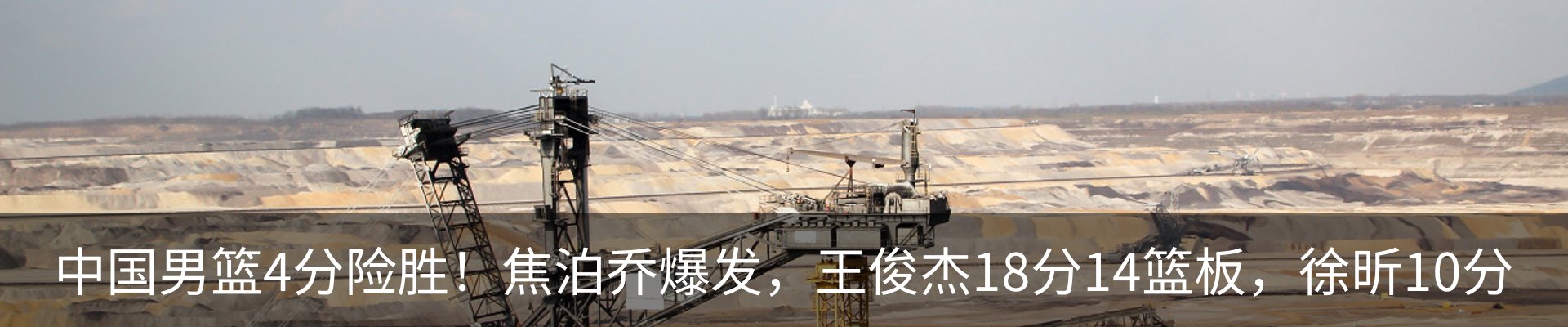 新闻中心