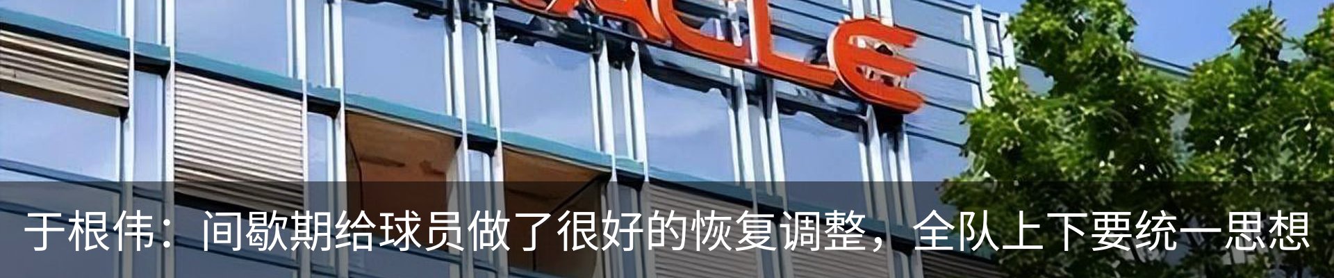 新闻中心