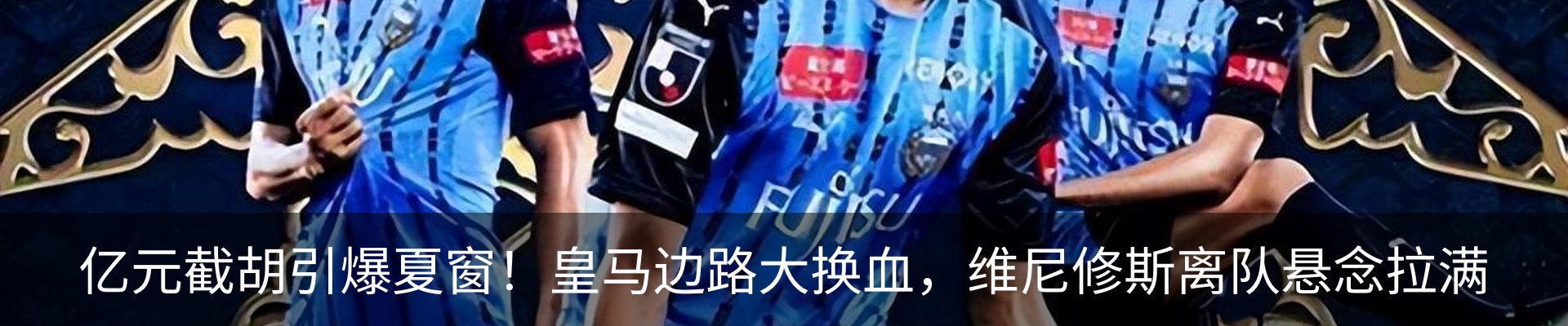 新闻中心