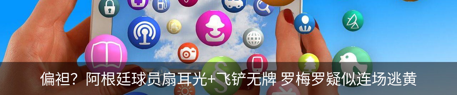 新闻中心