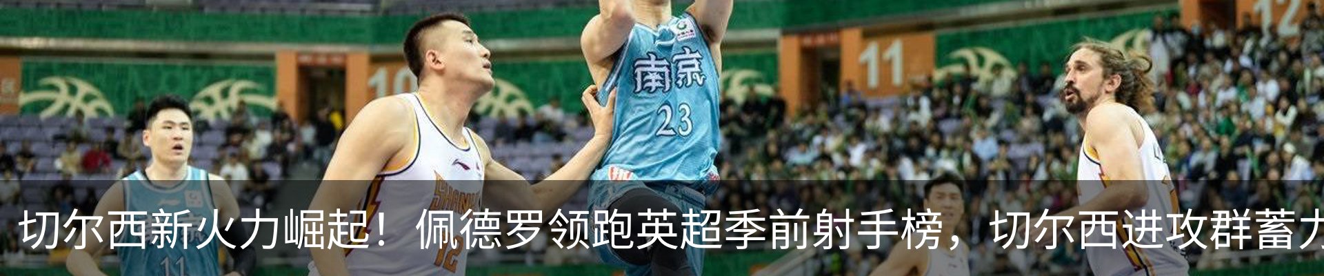 新闻中心
