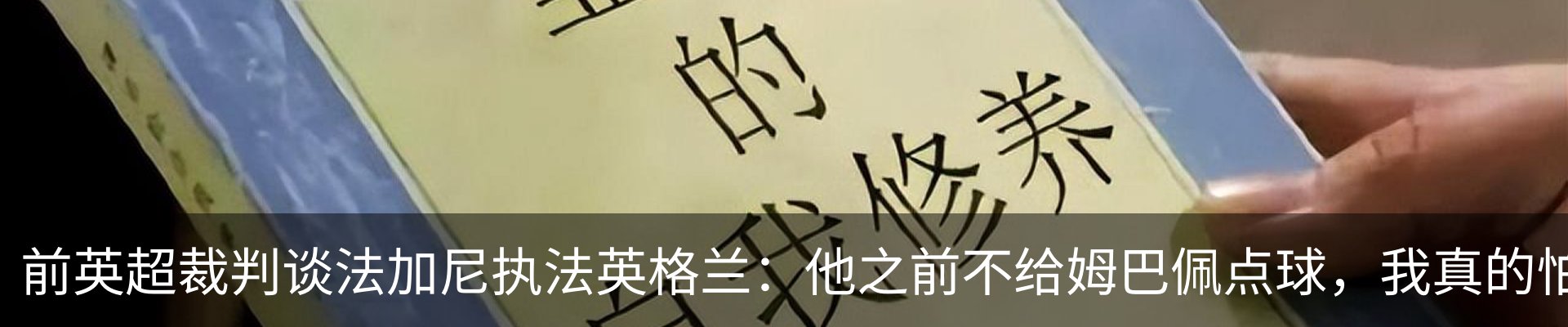 新闻中心