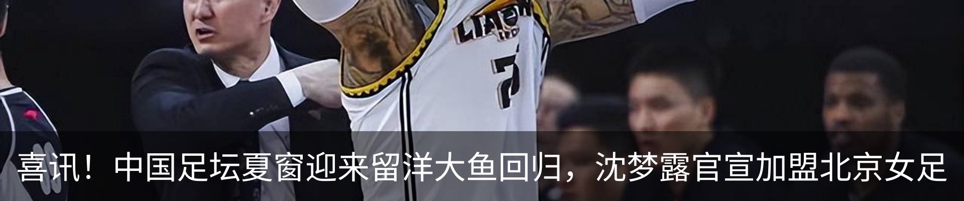 新闻中心