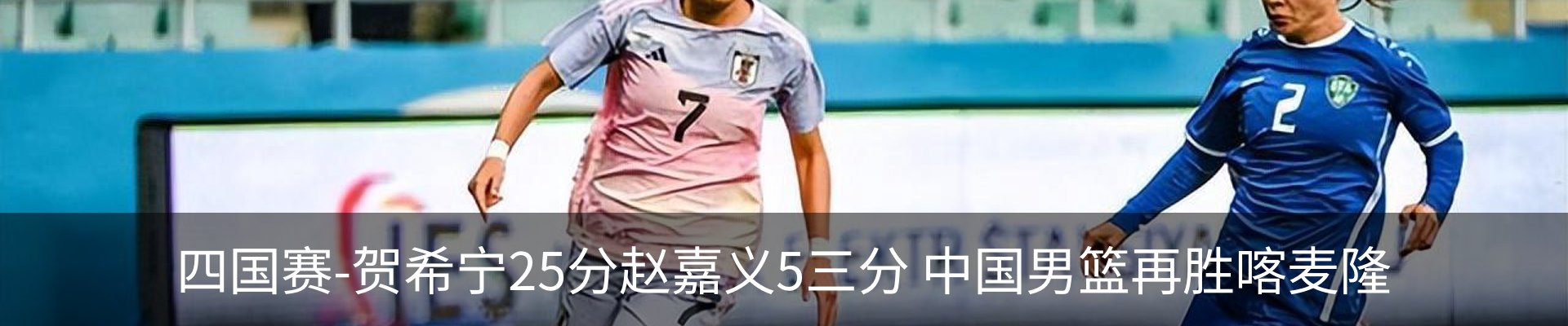 新闻中心