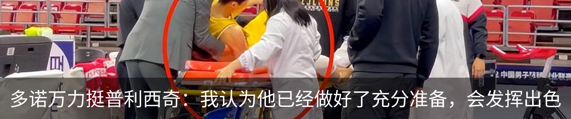新闻中心