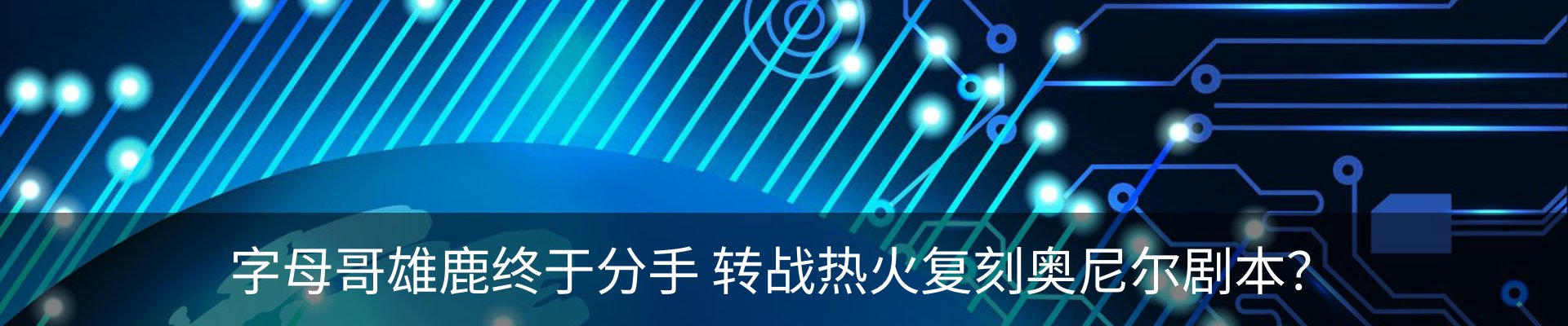 新闻中心