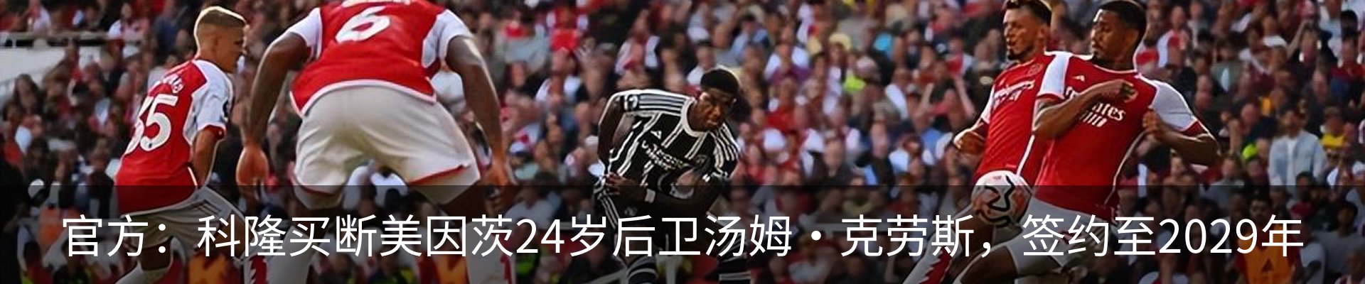 新闻中心