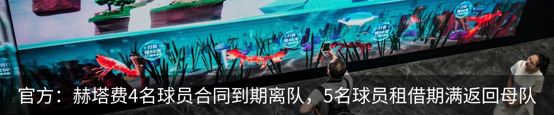 新闻中心