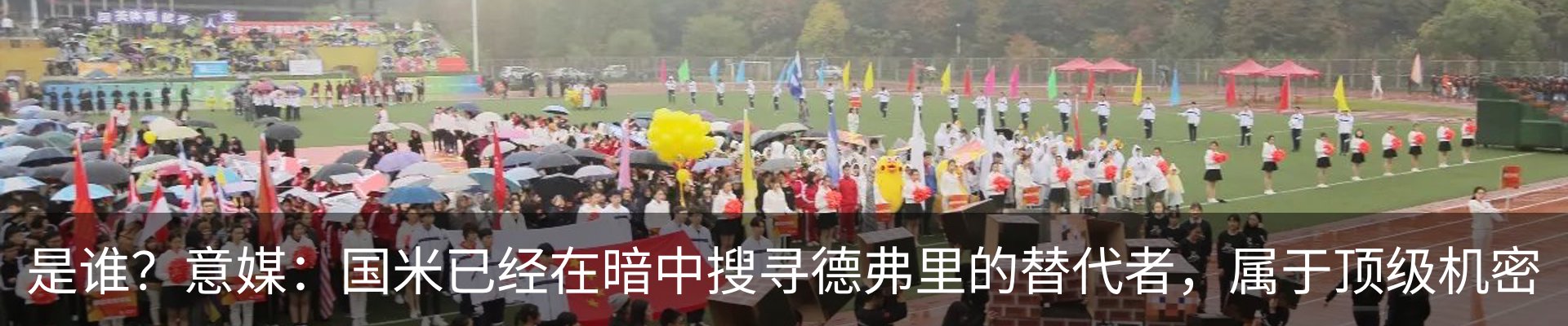 新闻中心