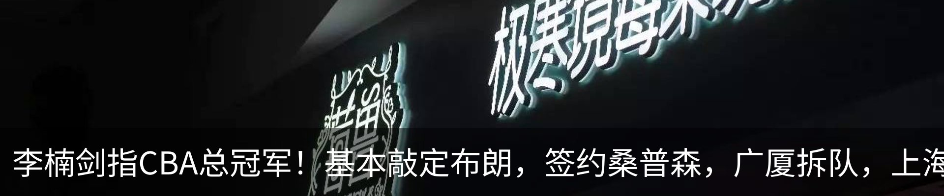 新闻中心