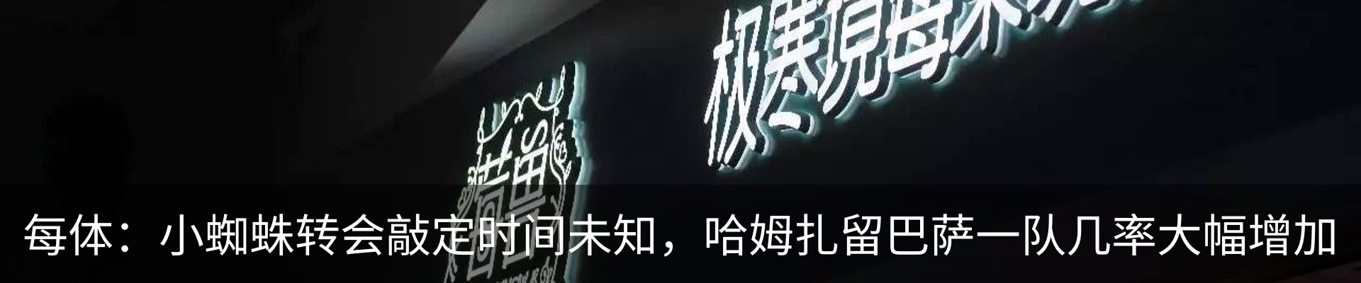 新闻中心
