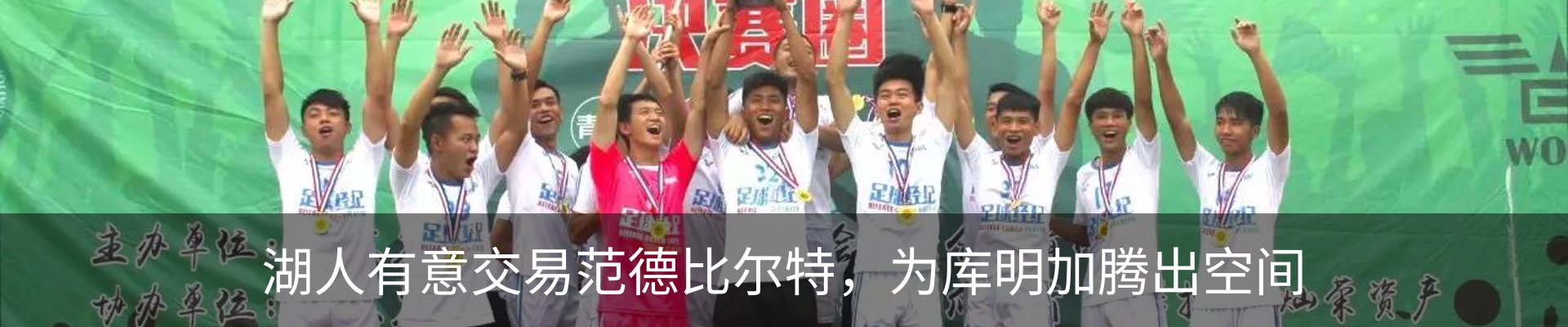 新闻中心