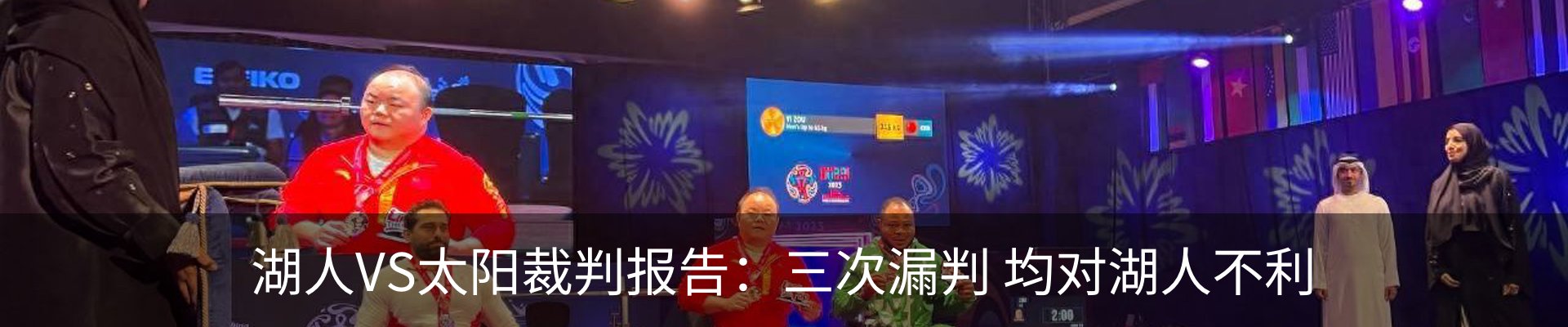 新闻中心