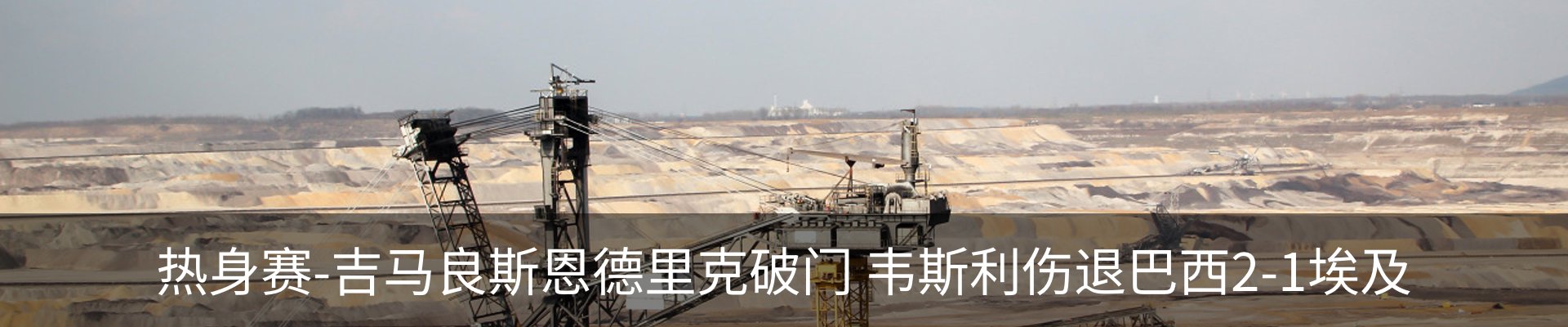 新闻中心