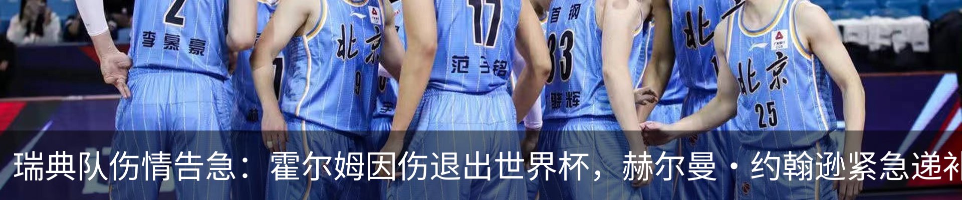 新闻中心