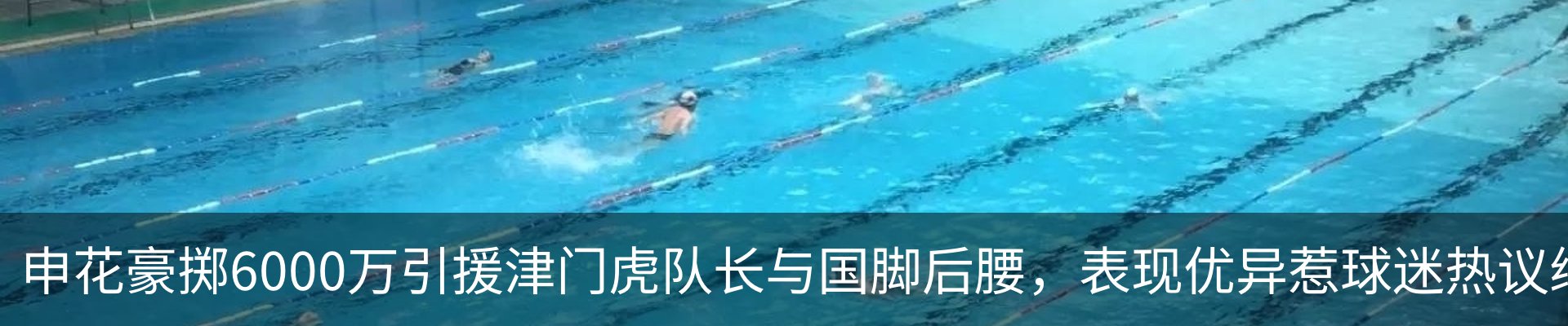 新闻中心