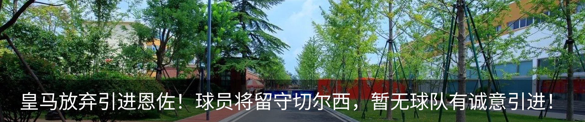 新闻中心