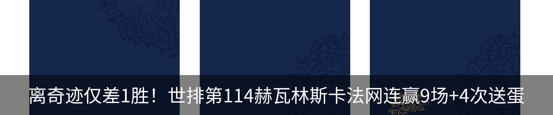 新闻中心