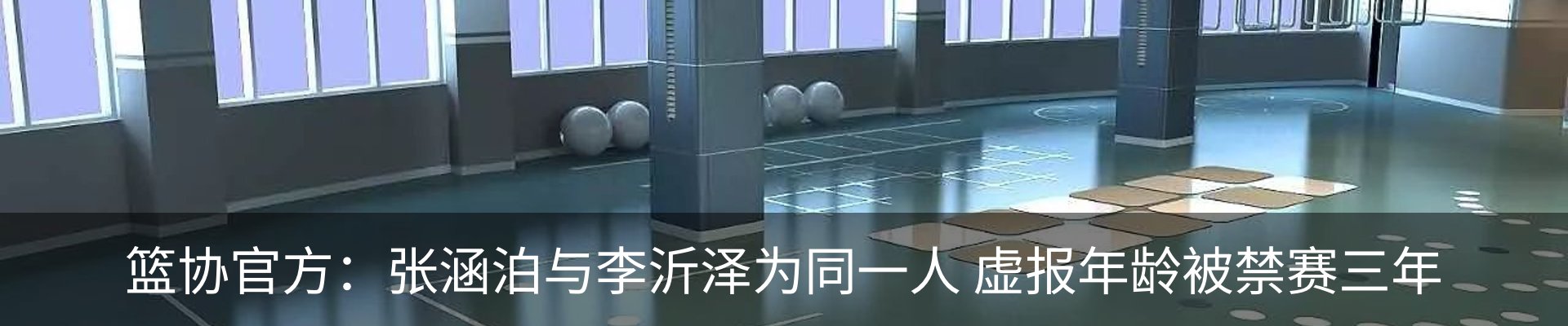 新闻中心