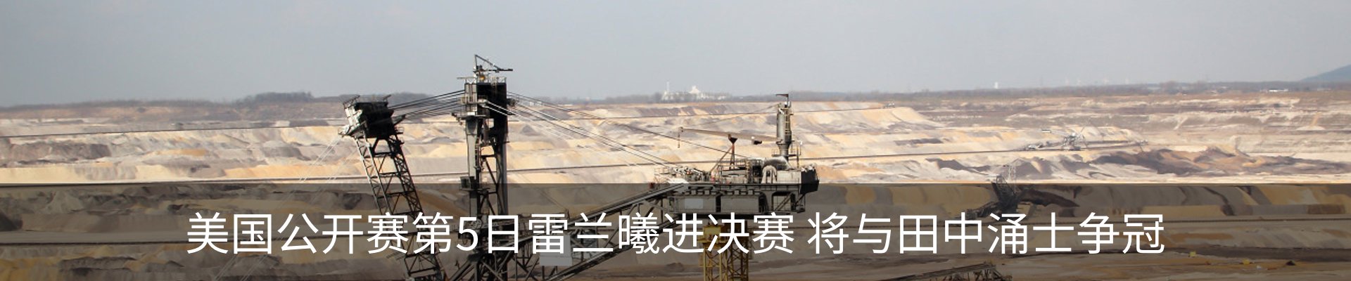 新闻中心