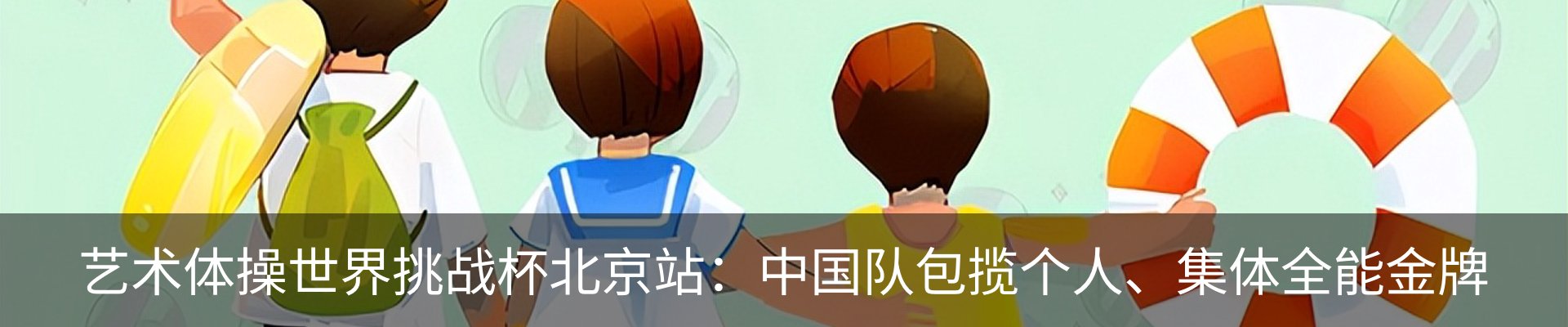 新闻中心