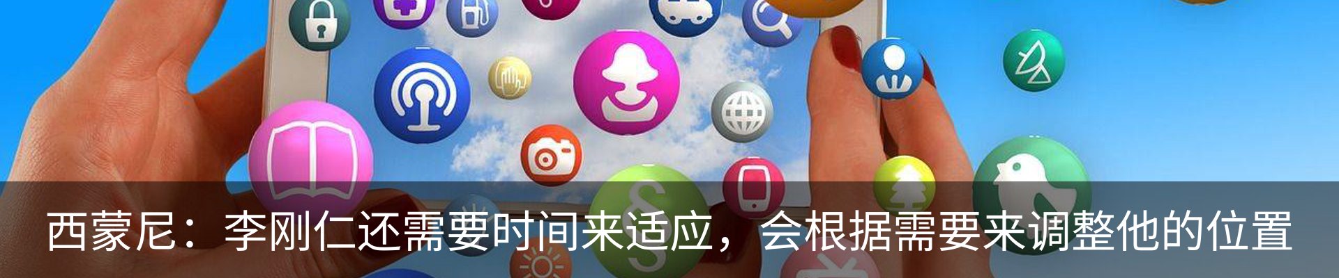 新闻中心