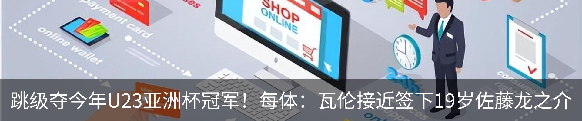 新闻中心