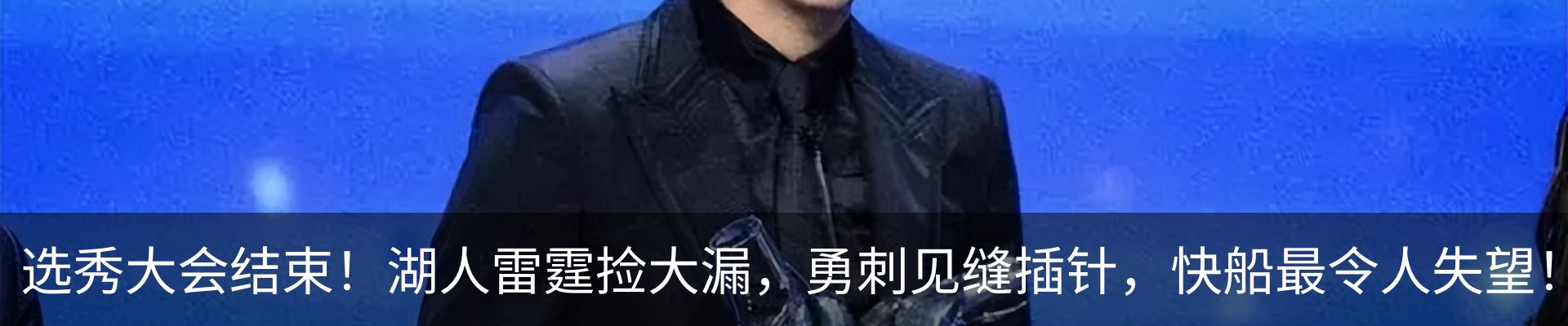 新闻中心