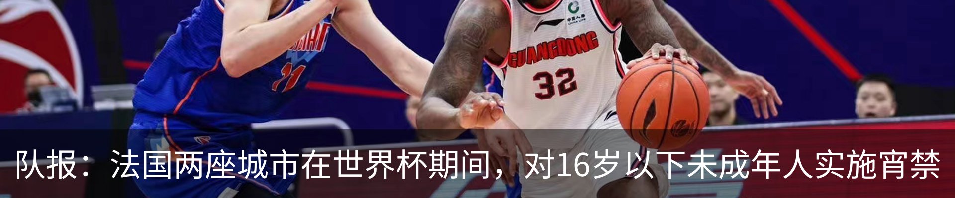 新闻中心