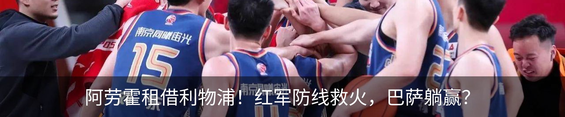 新闻中心