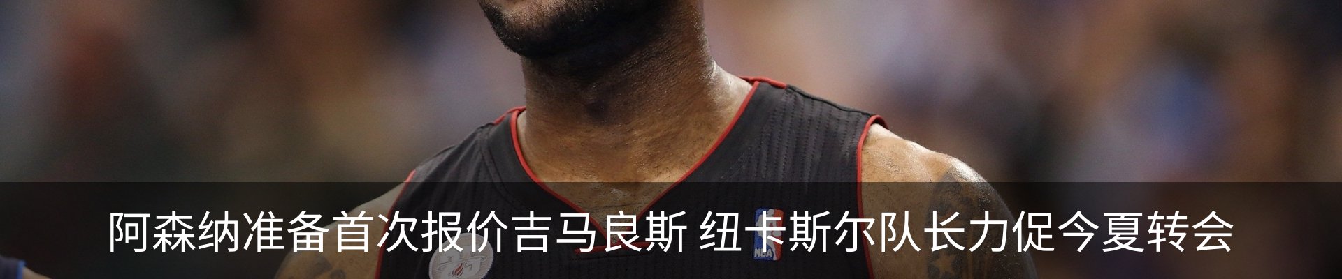 新闻中心