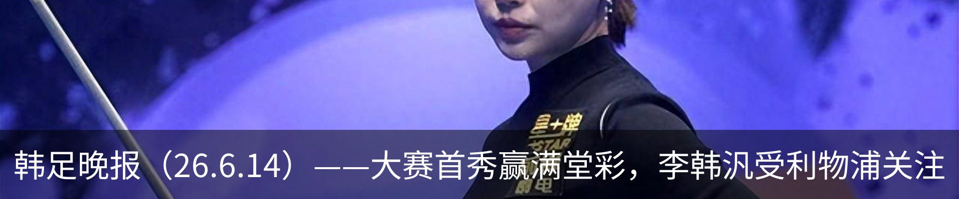 新闻中心