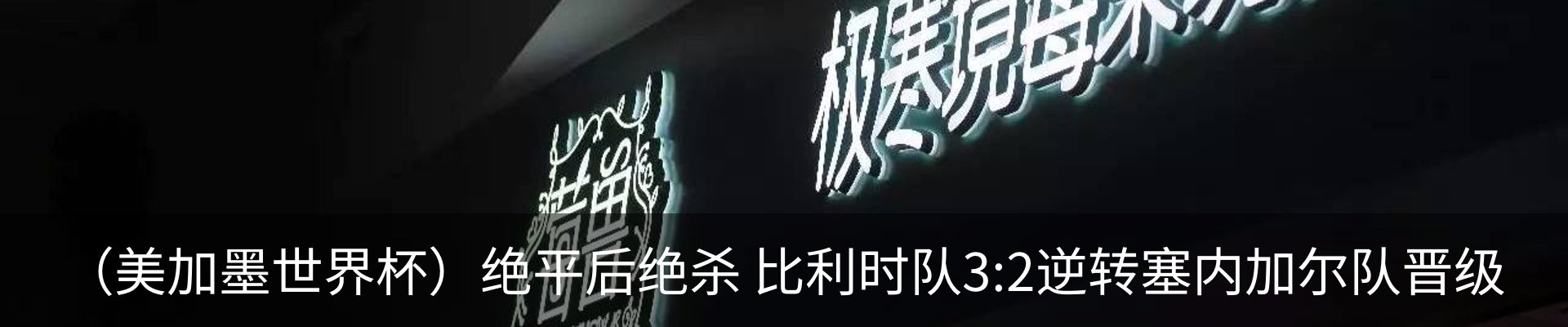 新闻中心