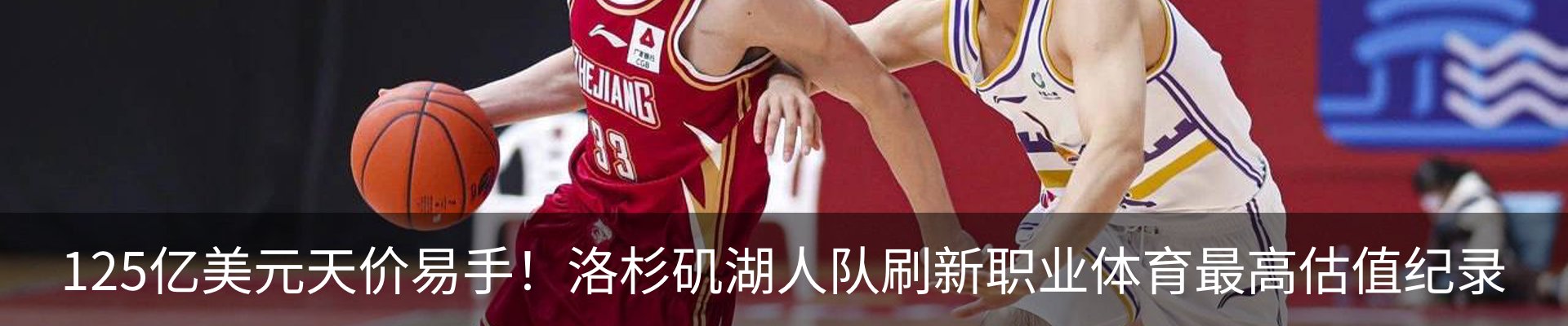 新闻中心