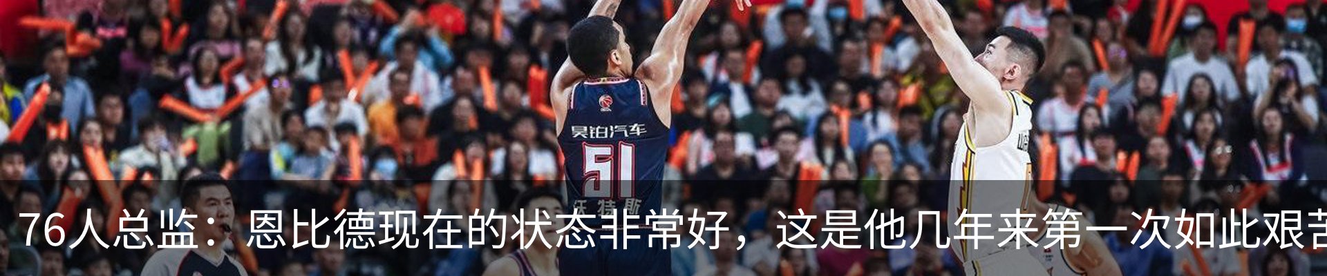新闻中心