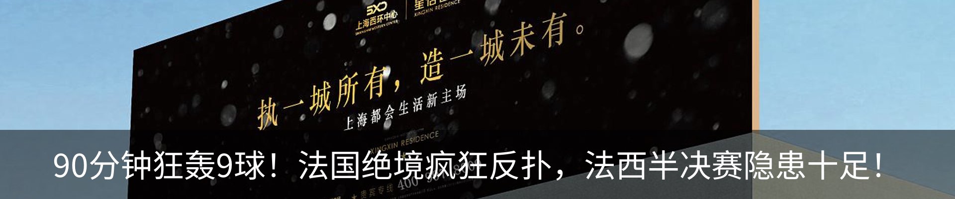 新闻中心