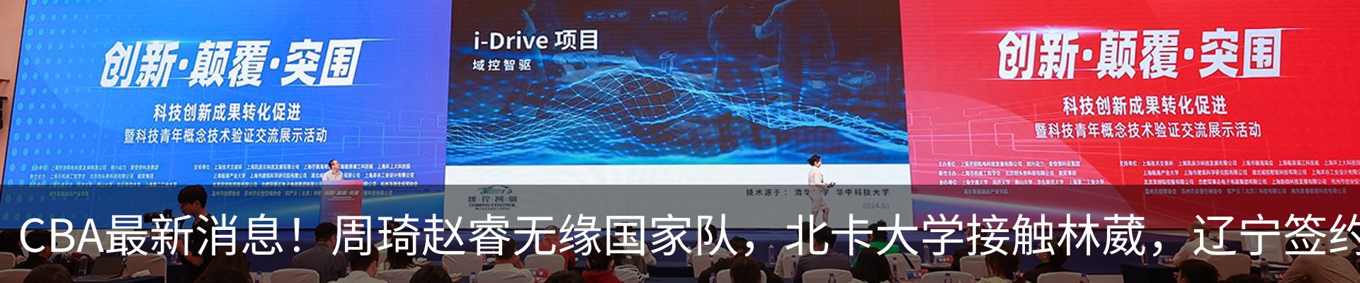 新闻中心